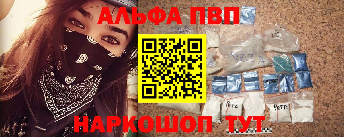 Alfa_PVP  Альфа ПВП мука  Вход с VPN  APVP СК  Альфа ПВП СК КРИС  Елизово 