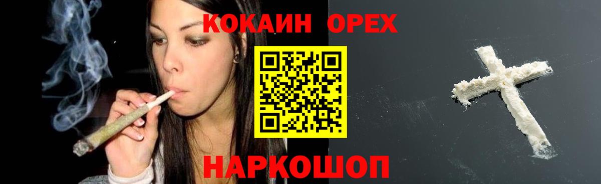 Кокаин Эквадор Елизово