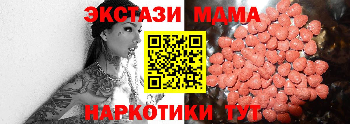Экстази louis Vuitton  Вход с VPN  ЭКСТАЗИ  Елизово 