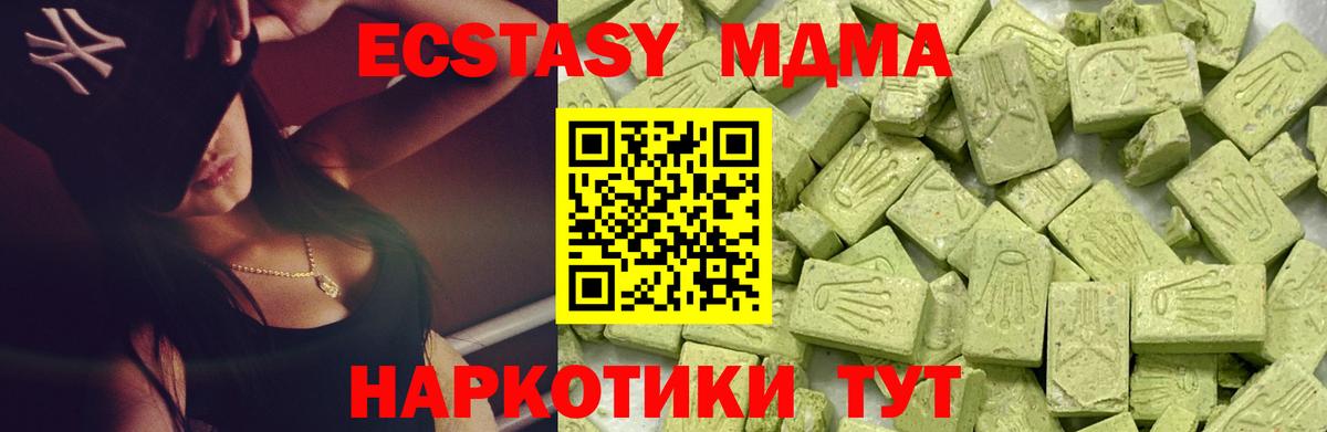Экстази Punisher Елизово