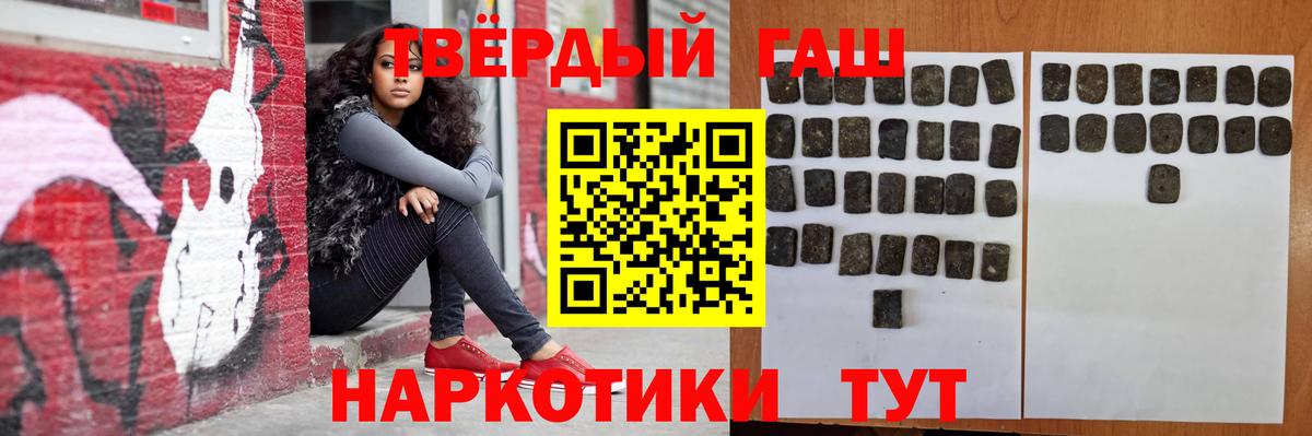 Гашиш ice o lator  Вход с VPN  ГАШ Cannabis  Елизово 