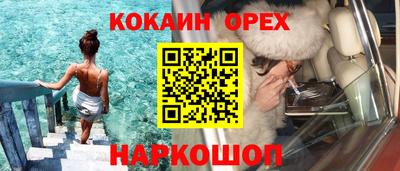 COCAINE Кулебаки