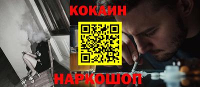 COCAINE Кулебаки
