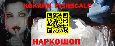 COCAINE Кулебаки