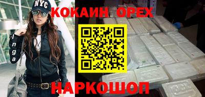 COCAINE Кулебаки