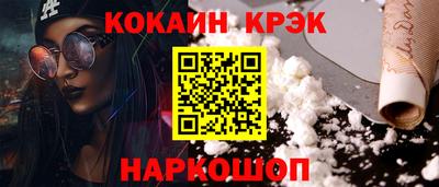 кокаин VHQ Кунгур