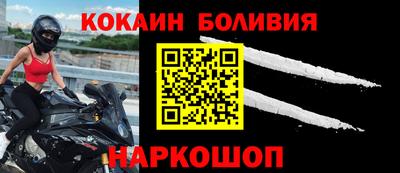 кокаин VHQ Кунгур