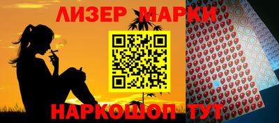 марки lsd Кумертау