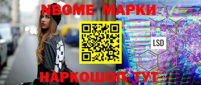 марки lsd Кумертау