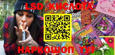 кокаин VHQ Кунгур