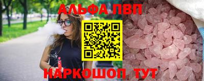 кокаин VHQ Кунгур