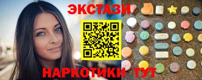 кокаин VHQ Кунгур