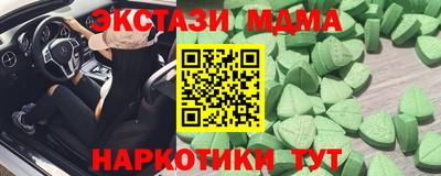 кокаин VHQ Кунгур