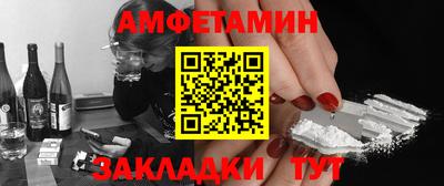 COCAINE Кулебаки