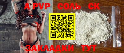 кокаин VHQ Кунгур