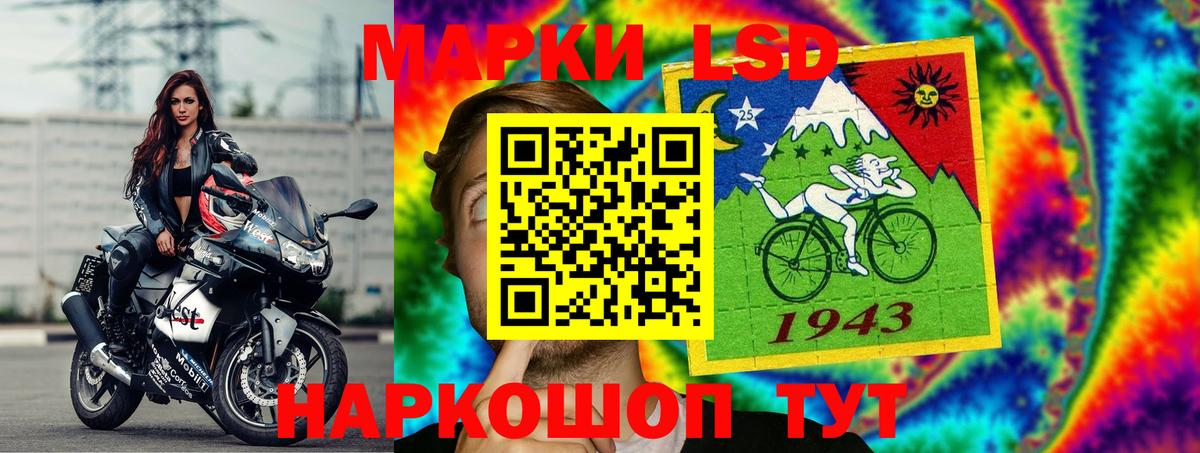 LSD-25 экстази ecstasy Елизово