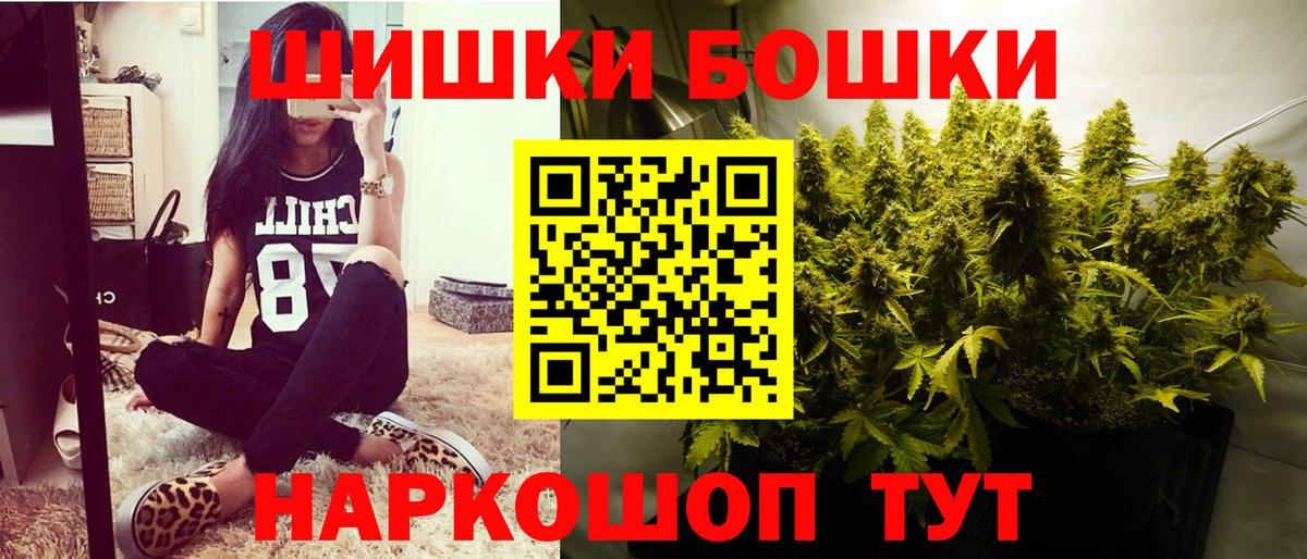 Конопля тримм  Каннабис Bruce Banner  Вход с VPN  Елизово  Бошки марихуана Bruce Banner  Конопля семена 
